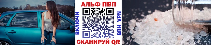 А ПВП СК КРИС  Камень-на-Оби 