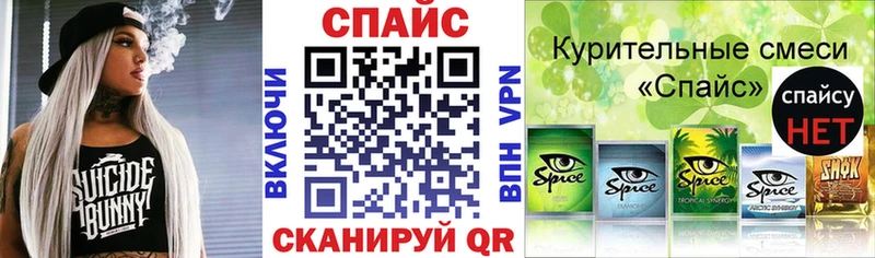 МЕГА зеркало  Камень-на-Оби  Бутират GHB  где купить наркоту 