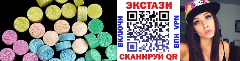 ЭКСТАЗИ 99% Камень-на-Оби