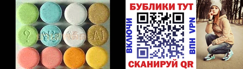 Ecstasy VHQ Камень-на-Оби