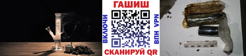 blacksprut ONION Камень-на-Оби ГАШИШ гарик где купить