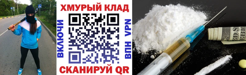 купить  цена  Камень-на-Оби  ГЕРОИН афганец 
