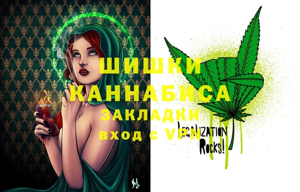 экстази Покачи
