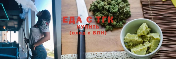 мет Абинск