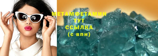 гашишное масло Покровск