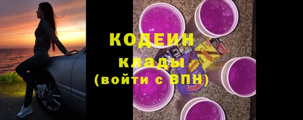 spice Абдулино
