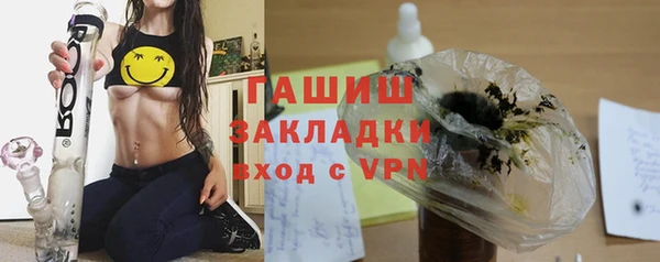 spice Абдулино