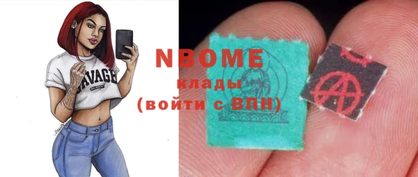 мет Абинск