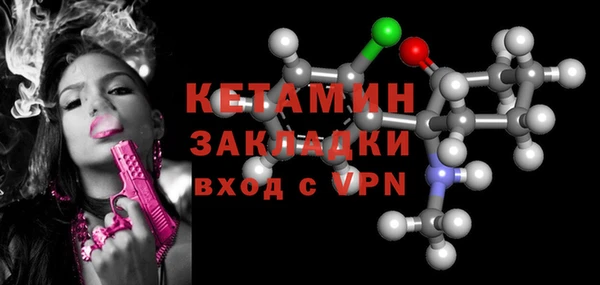 spice Абдулино