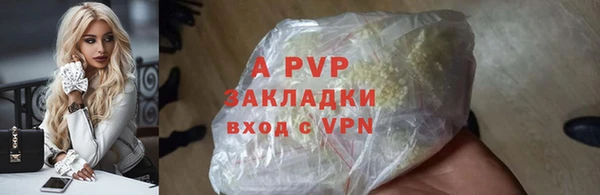 винт Абаза