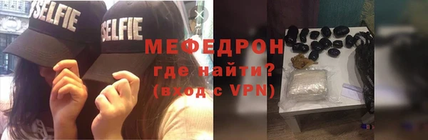 spice Абдулино