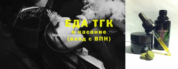 spice Абдулино