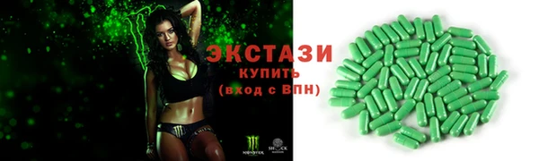 spice Абдулино
