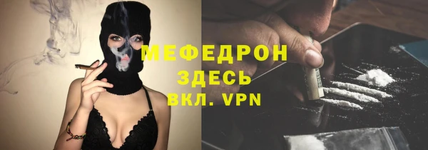spice Абдулино