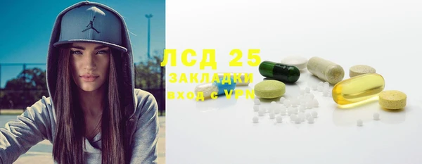 амфетамин Алзамай