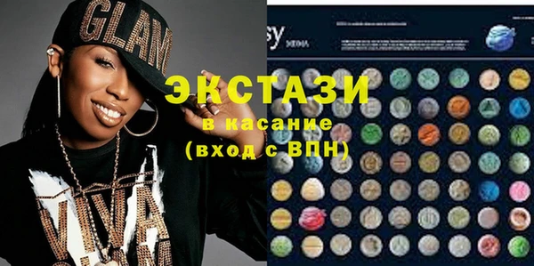 spice Абдулино