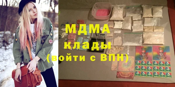 экстази Покачи