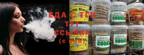 мет Абинск