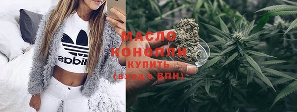 мет Абинск