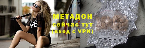 spice Абдулино