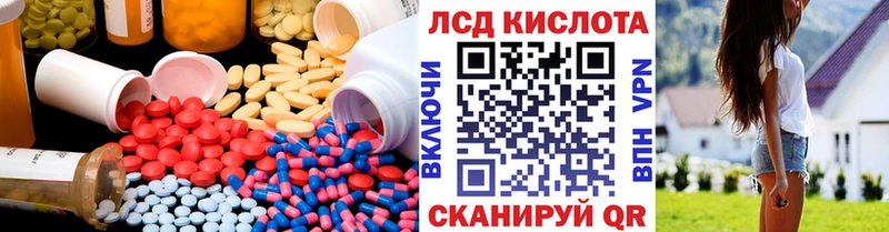 ЛСД экстази ecstasy  магазин продажи   Камень-на-Оби 