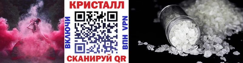Первитин кристалл  Камень-на-Оби 