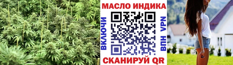 ТГК гашишное масло  Камень-на-Оби 